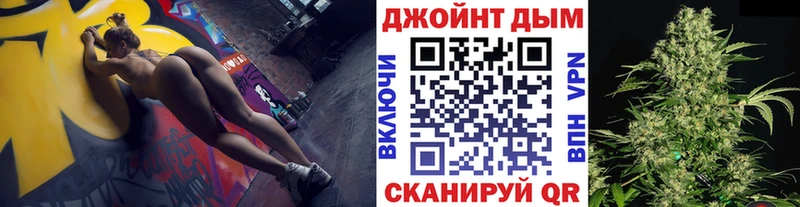 Купить Метадон  КОКАИН  ГАШИШ  Меф мяу мяу  Марихуана  Фурманов