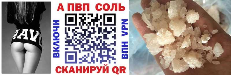 А ПВП СК КРИС  Купить закладки  Фурманов 
