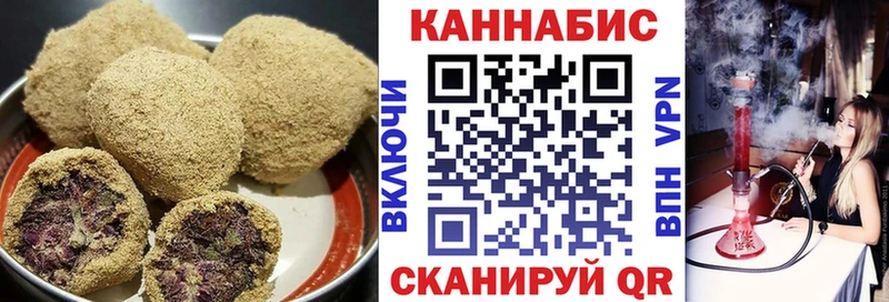 Купить где  Фурманов  Cannafood конопля 