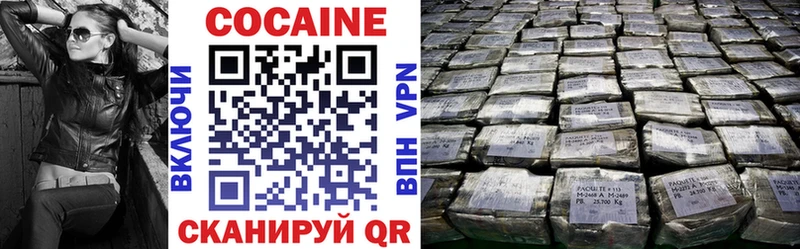 Купить закладки  Фурманов  COCAIN Колумбийский 