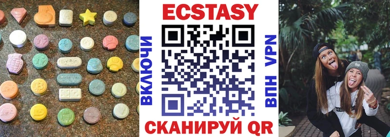 Купить  Фурманов  Ecstasy 280 MDMA 
