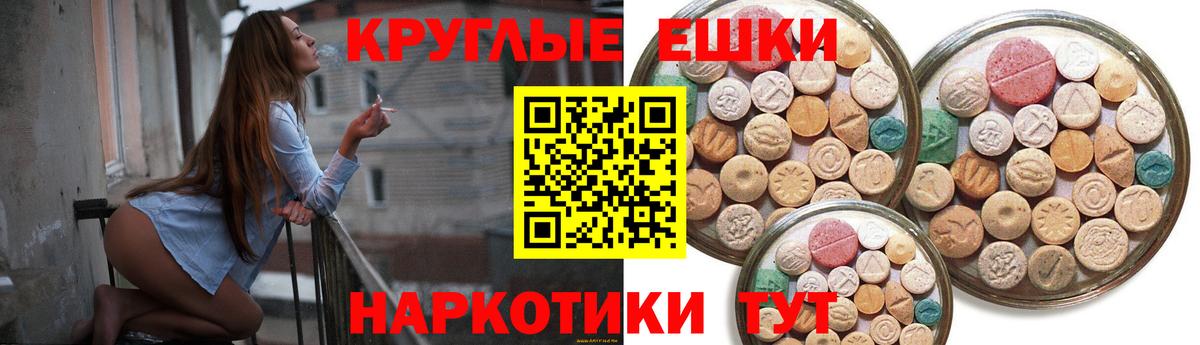 Амфетамин Фурманов