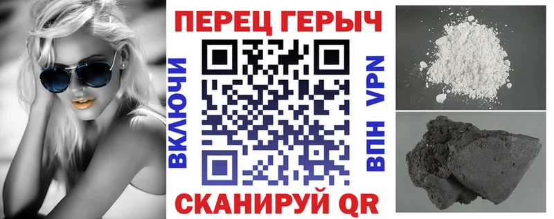 Героин герыч  Купить  Фурманов 