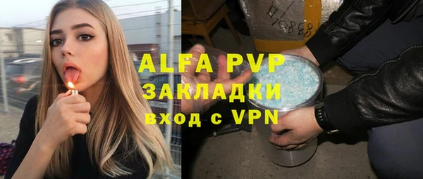 сатива Майский