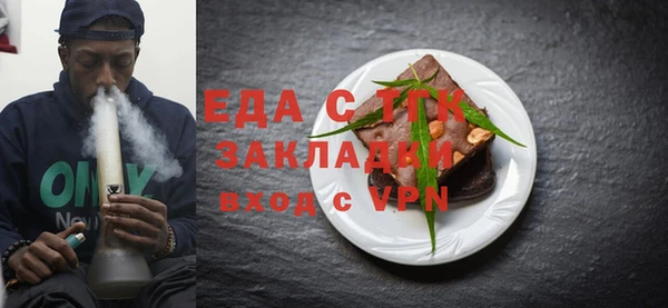спиды Магас