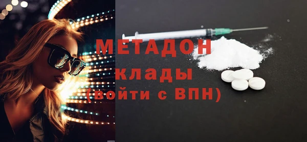 спиды Магас