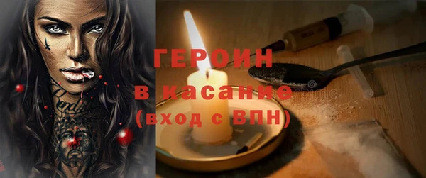 спиды Магас
