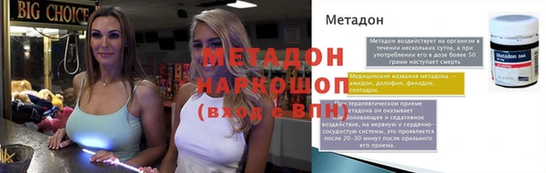 спиды Магас