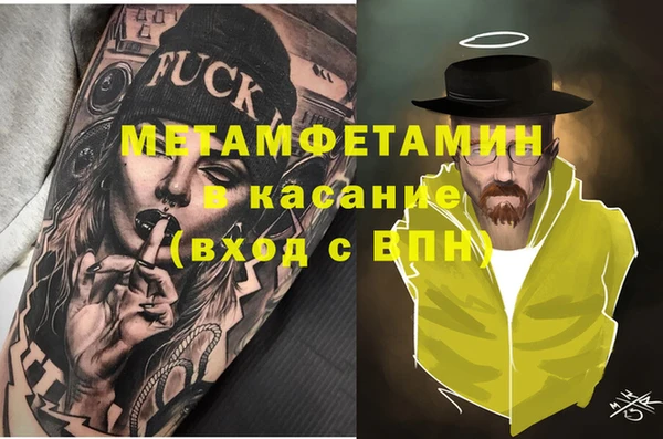 сатива Майский