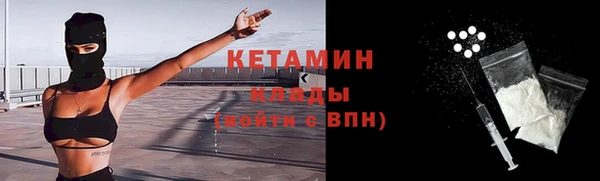 спиды Магас