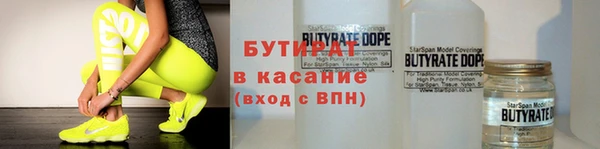сатива Майский
