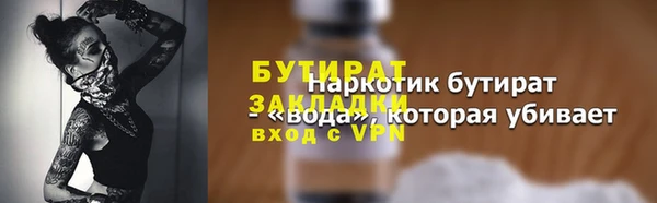 спиды Магас