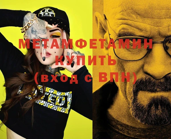 spice Магадан