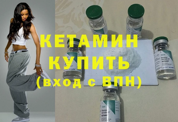 спиды Магас