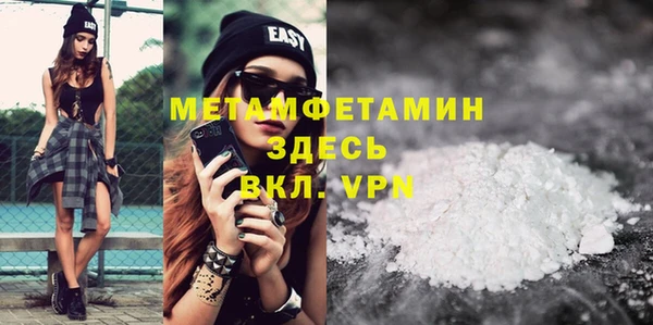 spice Магадан