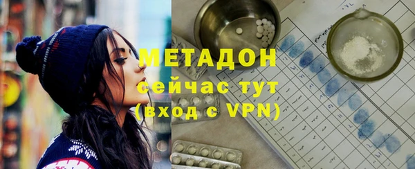 spice Магадан