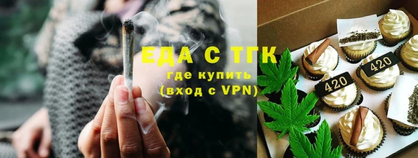 спиды Магас