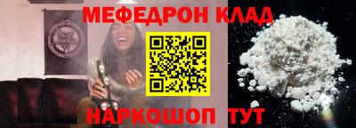 стафф Апшеронск