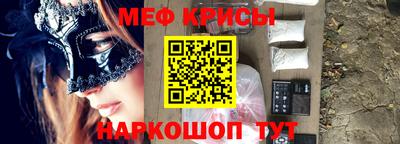 метамфетамин Кингисепп