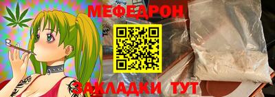 метамфетамин Кингисепп