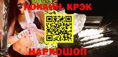 прущие крисы Кинель