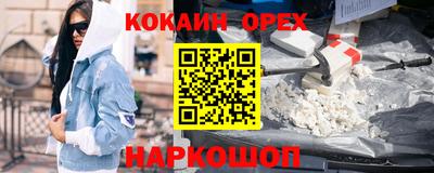 мяу мяу кристалл Конаково