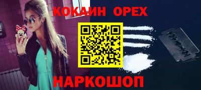 спайс Апрелевка