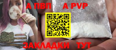 винт Кимры