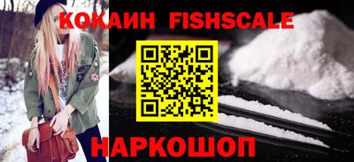 спайс Апрелевка