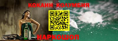 PSILOCYBIN Аргун