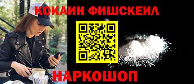 стафф Апшеронск