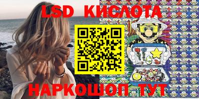 спайс Апрелевка