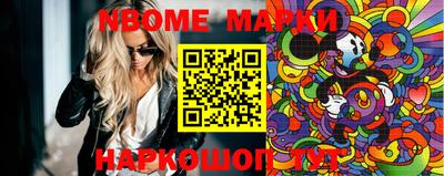 спайс Апрелевка