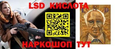 стафф Апшеронск