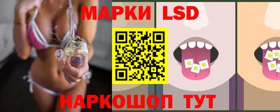 стафф Апшеронск