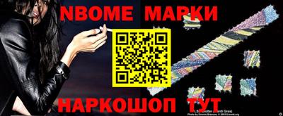 стафф Апшеронск