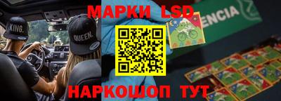 стафф Апшеронск