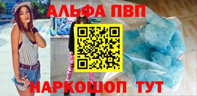 PSILOCYBIN Аргун