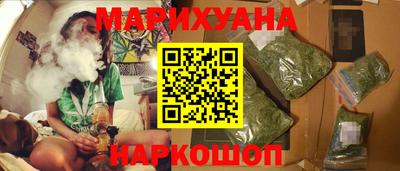 мяу мяу кристалл Конаково