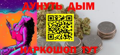 спайс Апрелевка