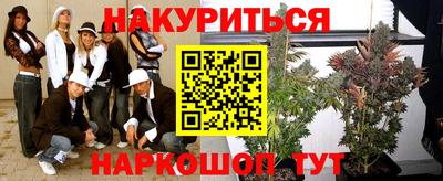 стафф Апшеронск