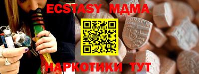 винт Кимры