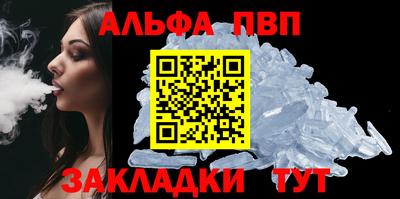 спайс Апрелевка