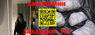 метамфетамин Кингисепп