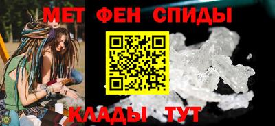 метамфетамин Кингисепп