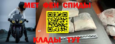 метамфетамин Кингисепп