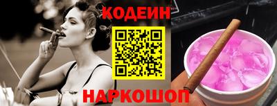 спайс Комсомольск-на-Амуре
