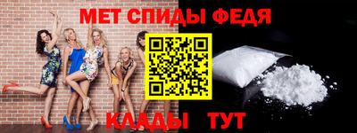 мяу мяу кристалл Конаково