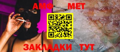 стафф Апшеронск