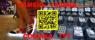 спайс Апрелевка